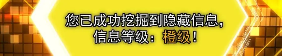 301 剑尊浑身都是宝啊！125