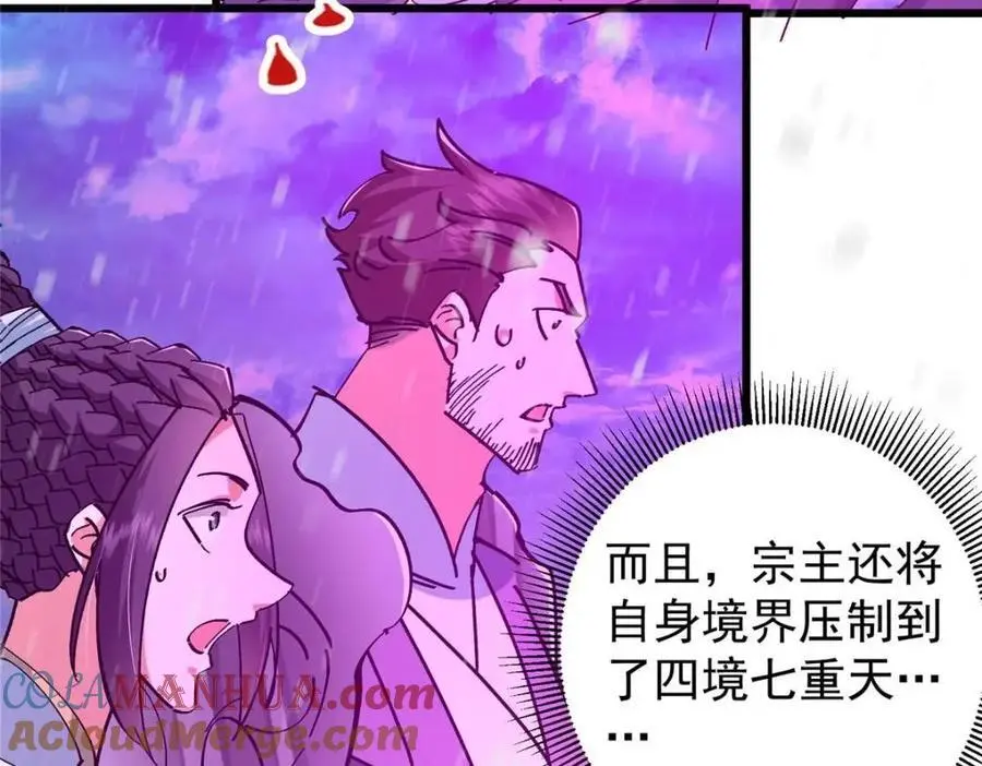 267 这如同山岳的强者24