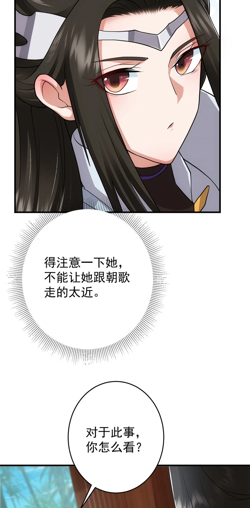 179 这不得好好赚一波？23