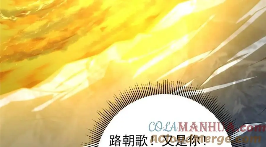 290 一见朝歌误终生120