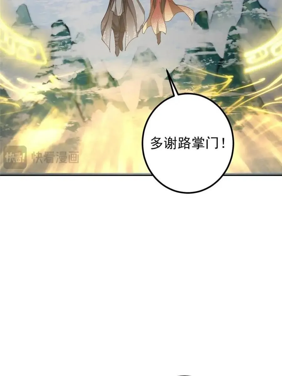 331 那你后悔吗？44
