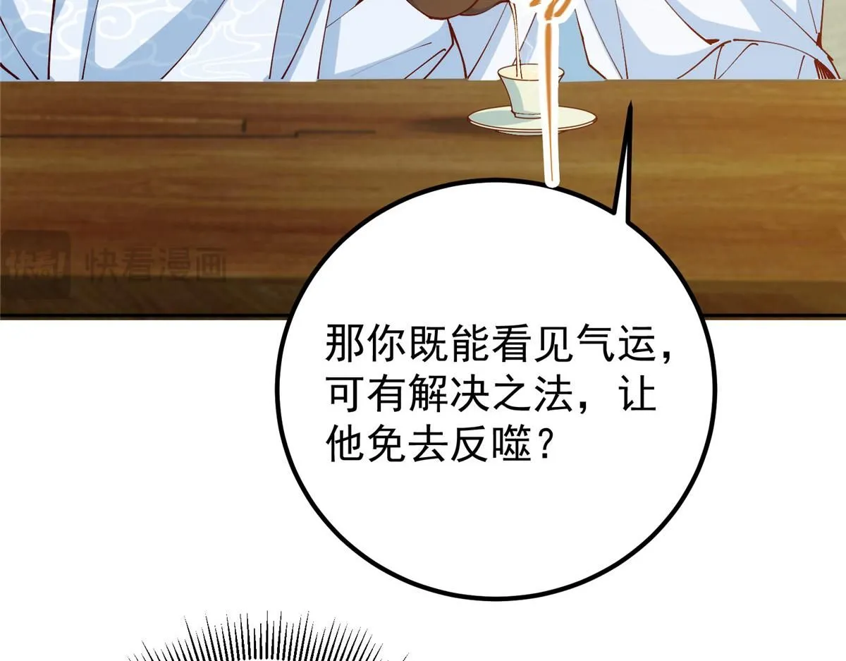 248 墨门弟子个个不简单！82