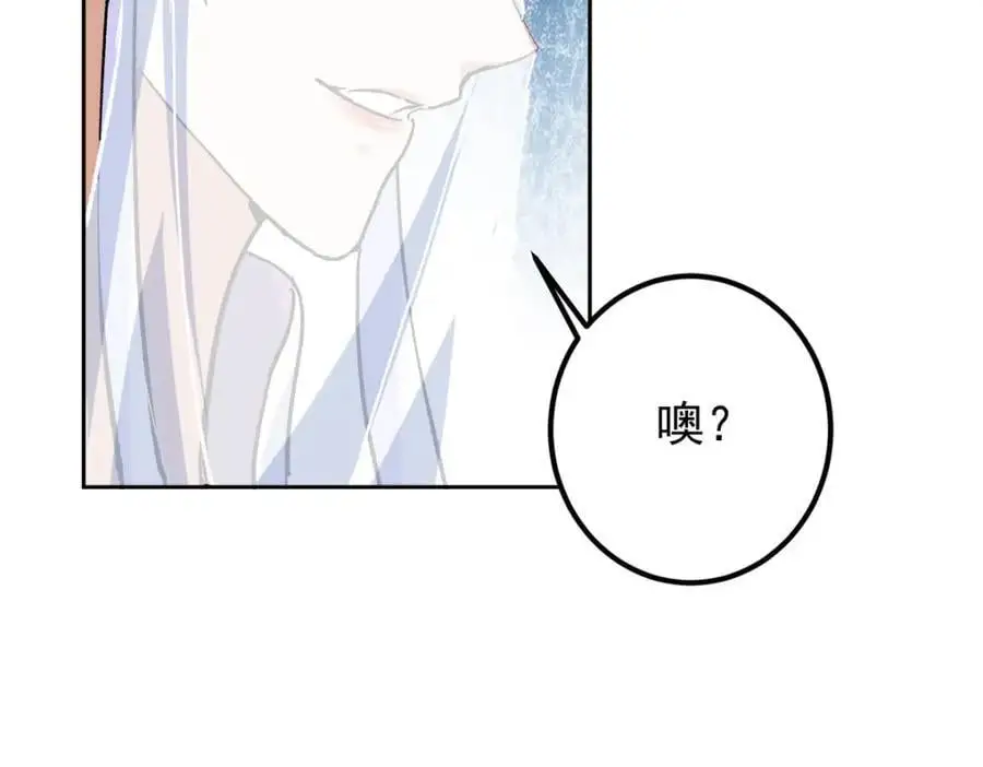 281 果真妙用无穷呢39