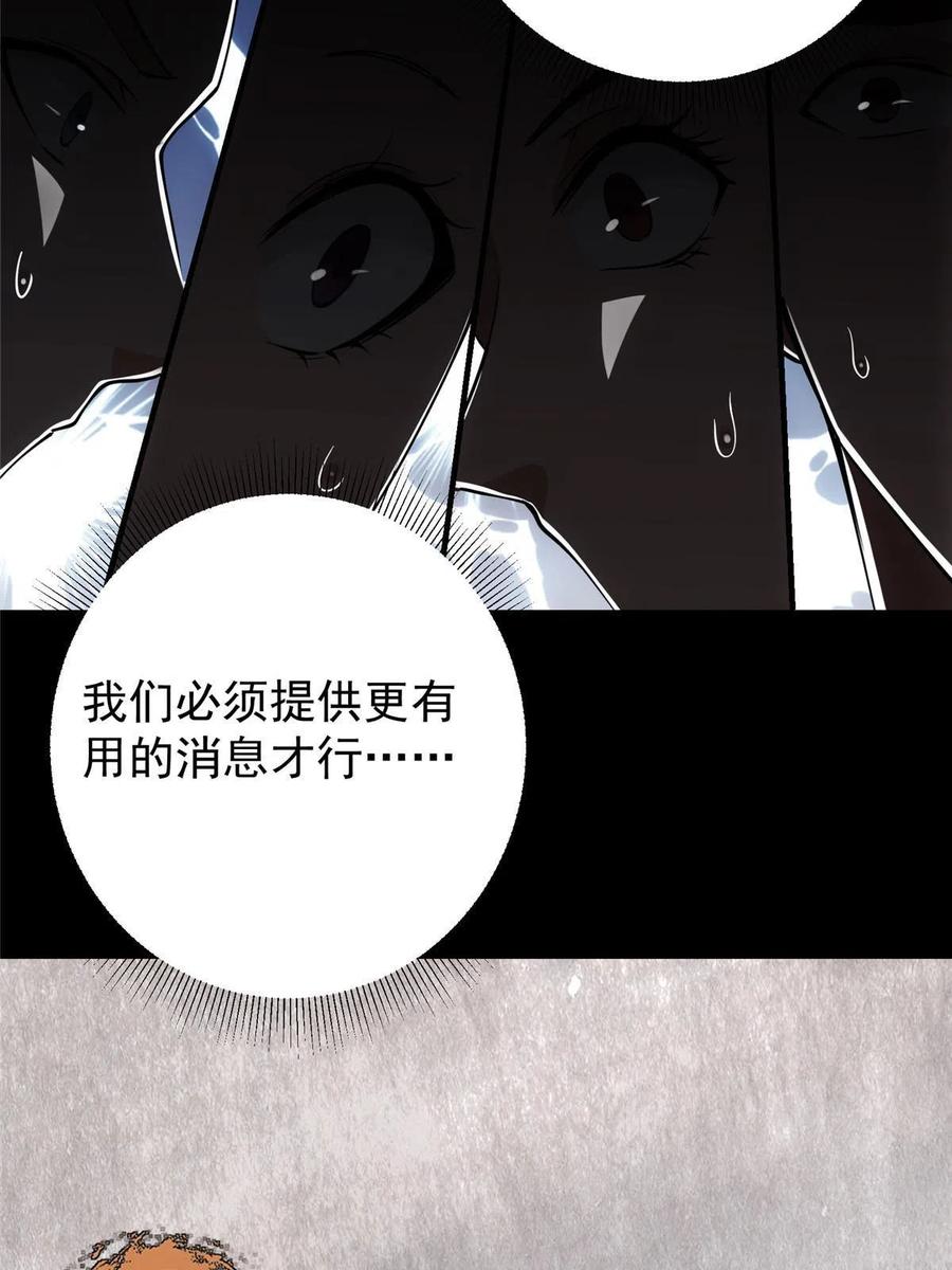 087 尽是水群之人！62