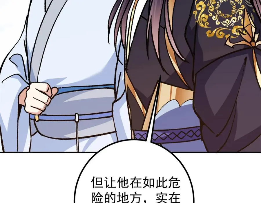 314 我墨门个个都是人才107
