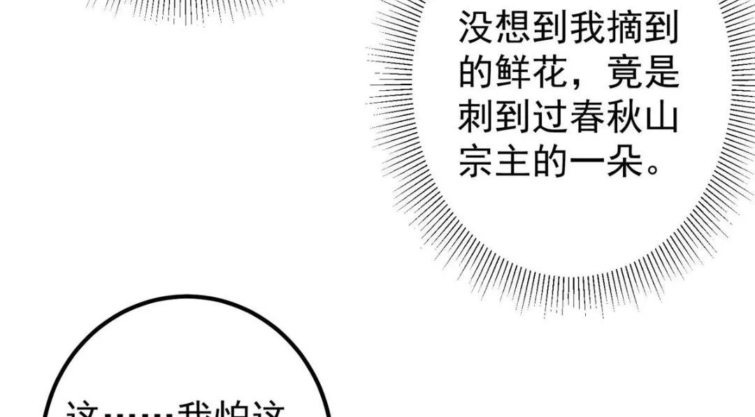 205 要见见娘家人了90