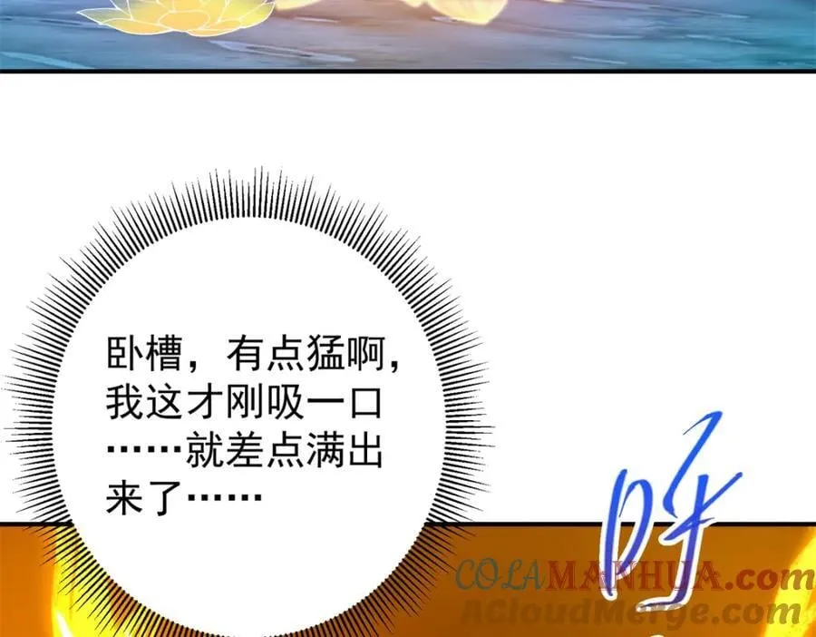 306 这一口吸满了咋办104