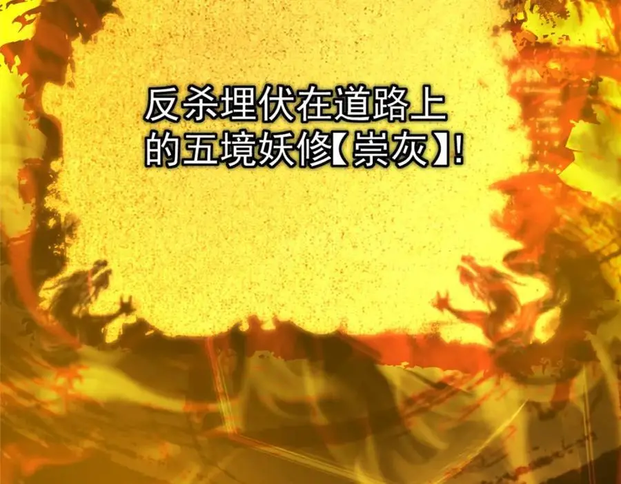 288 好心不一定有好事15