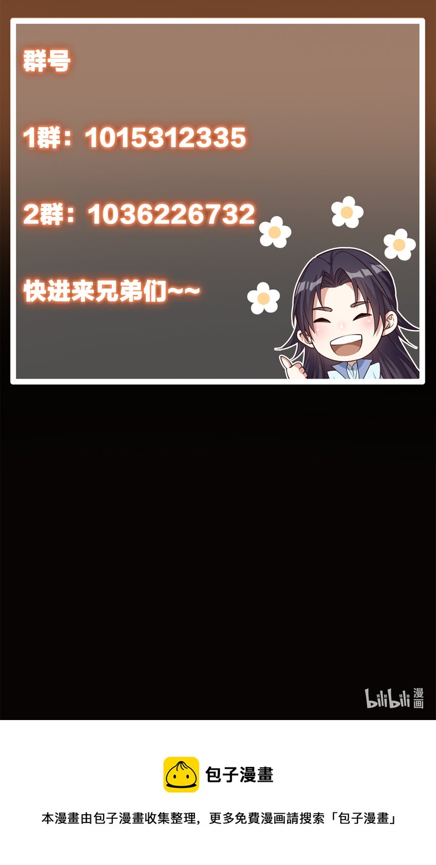 098 情为何物57