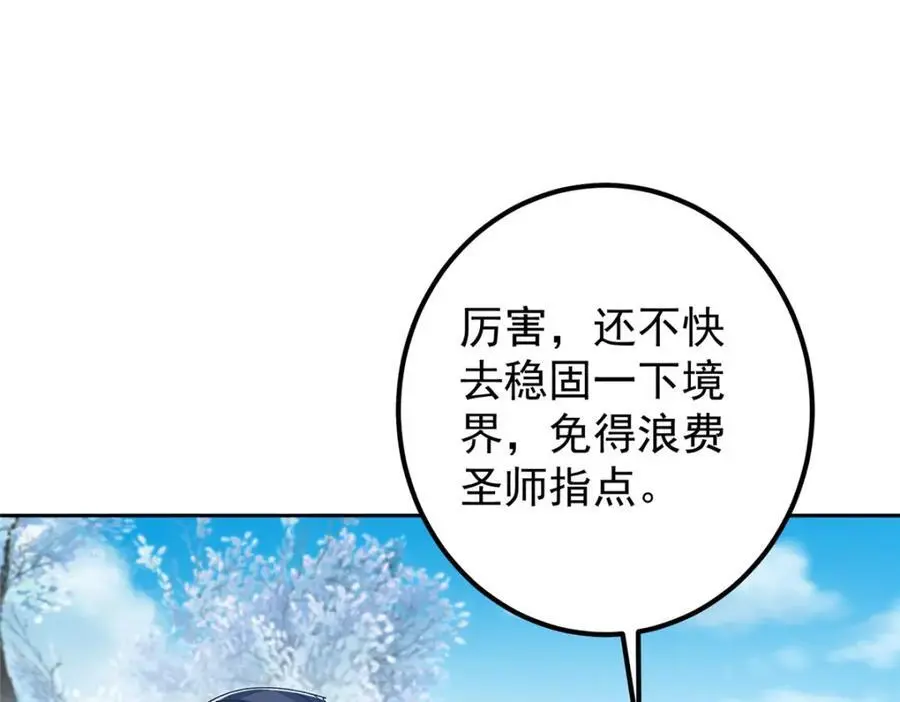 282 情敌还得再见面18