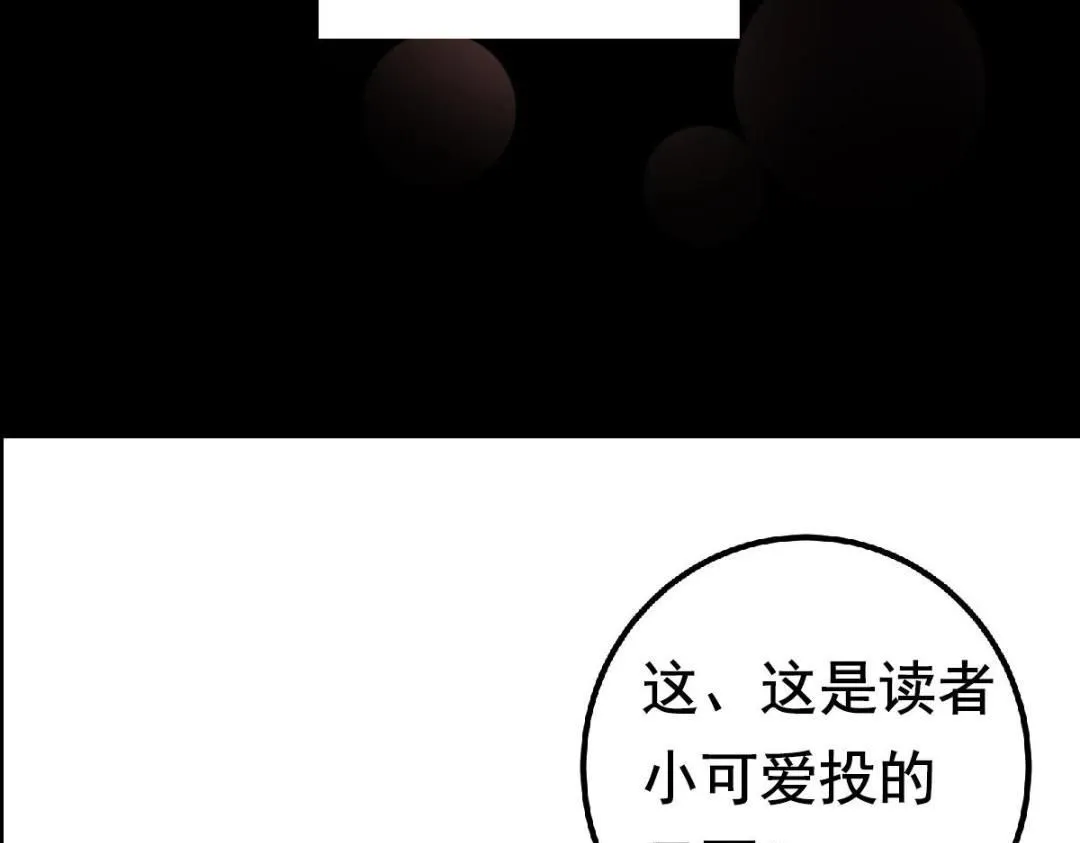 225 心剑开眼观真实！162