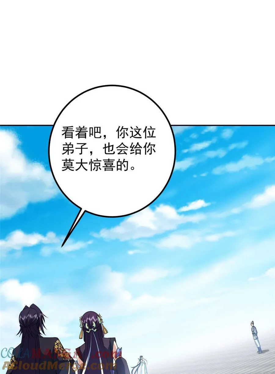 348 好想发泄一下45