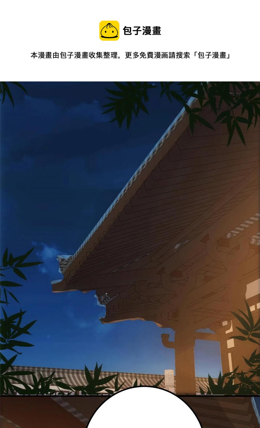 085 这一世我不会错过28