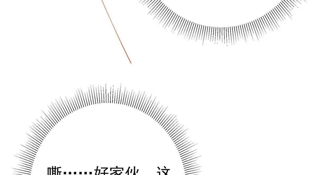 225 心剑开眼观真实！42