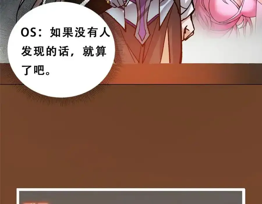 310 是路朝歌杀的人134