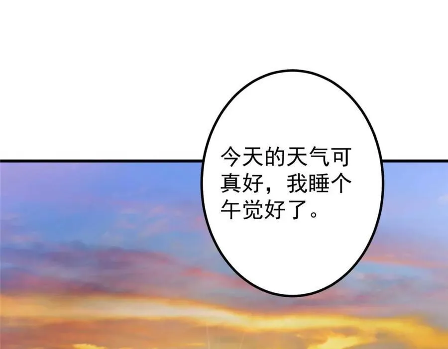 322 当真是人如其名！30