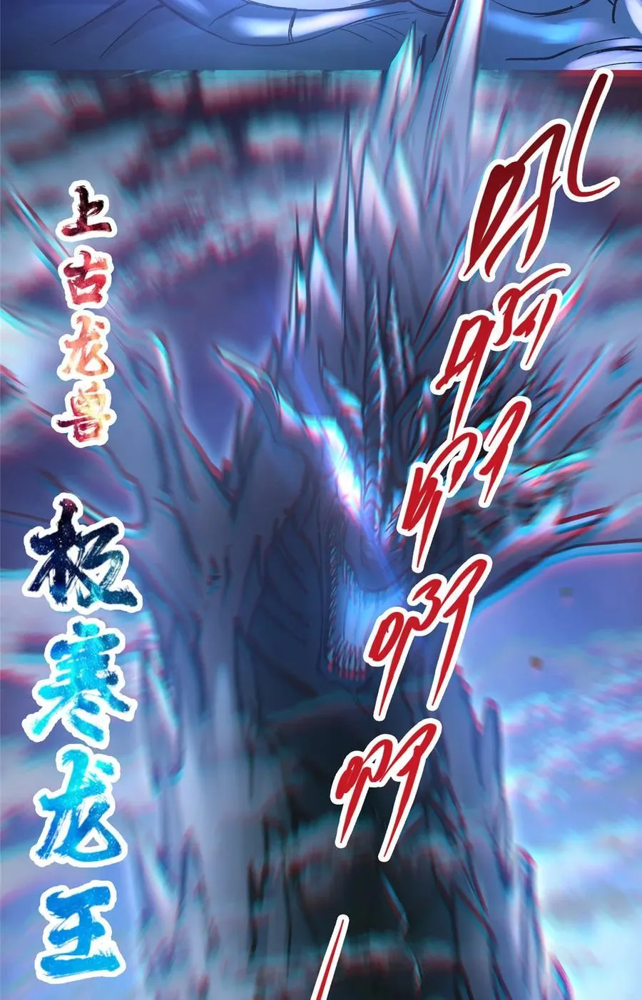 351 天玄巨变开始！35