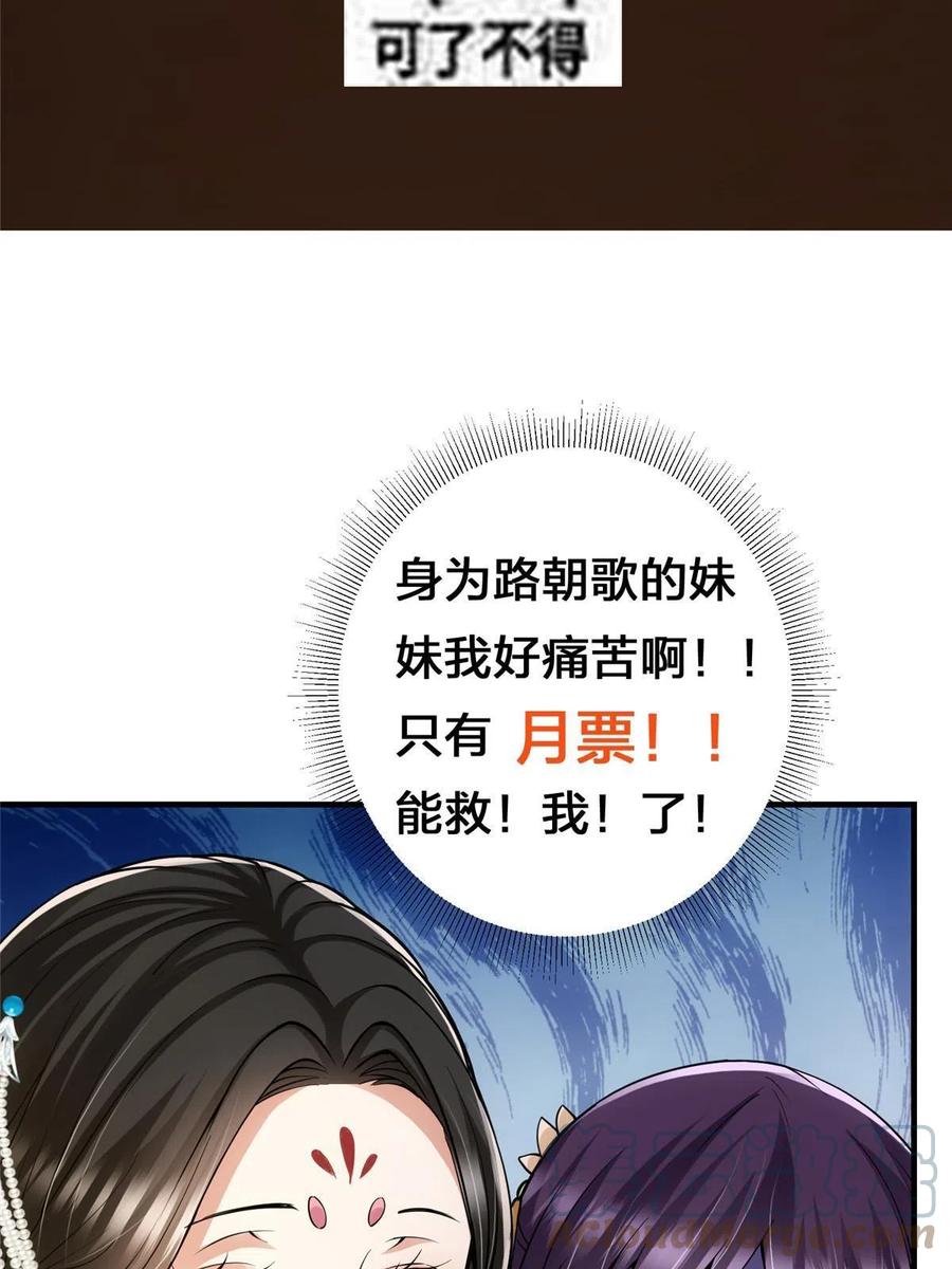 079 故人再相遇？75