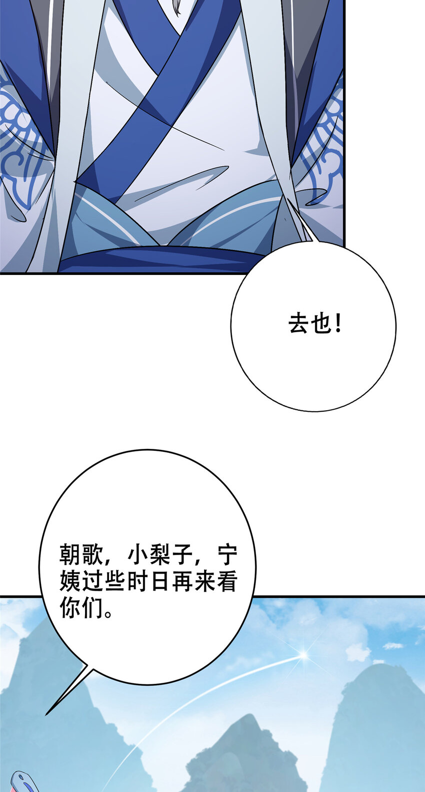 142 快是能说的吗16