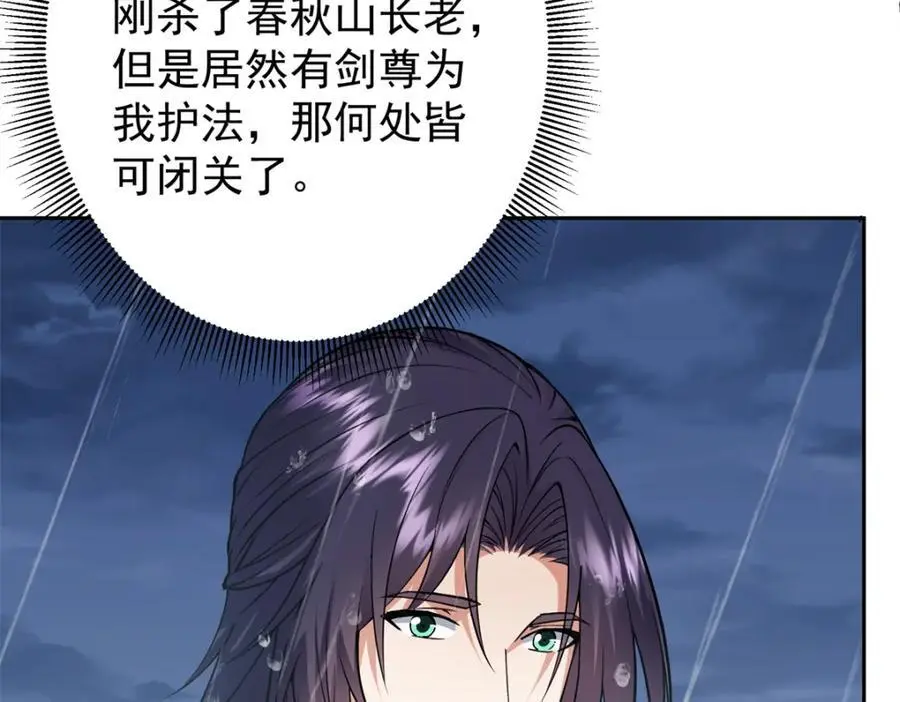 294 他的域很无赖！18