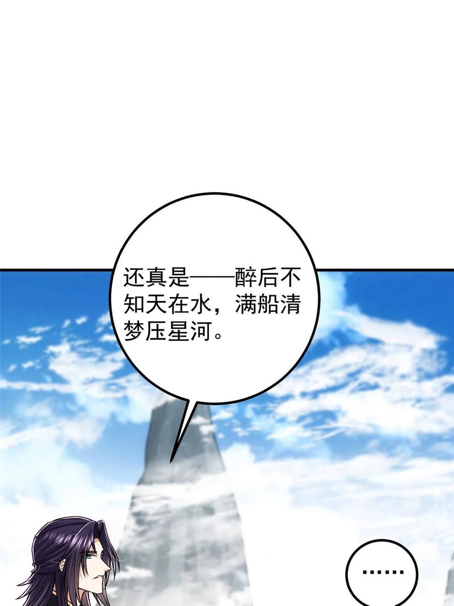 085 这一世我不会错过43