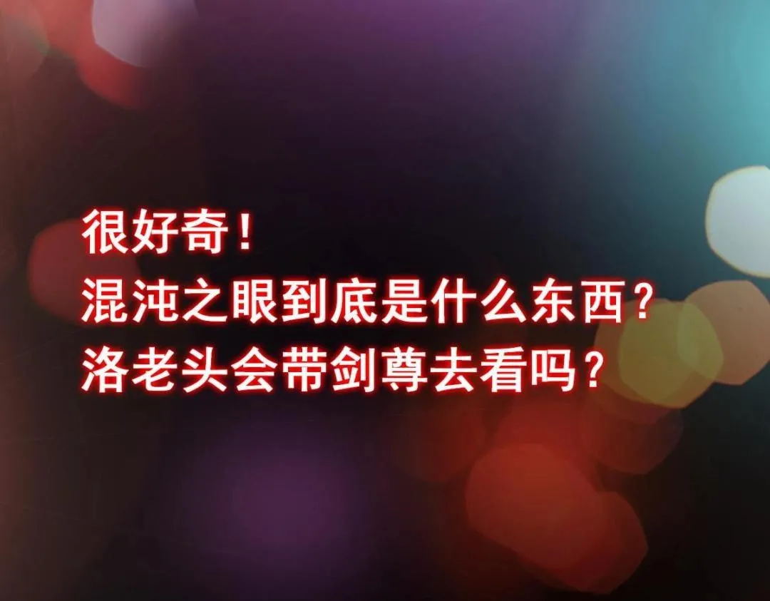 197 我看见你的未来129