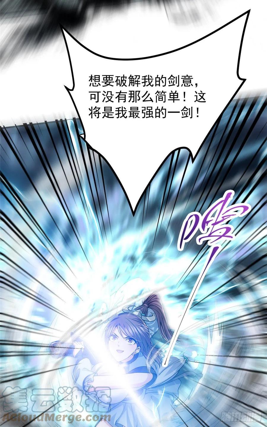 069 只差一丝21