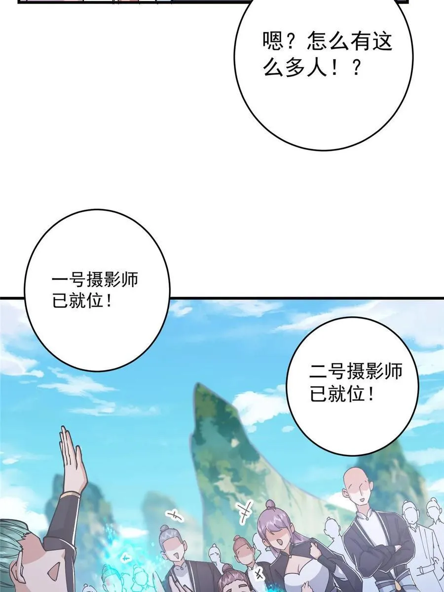 184 我该叫你什么呢38
