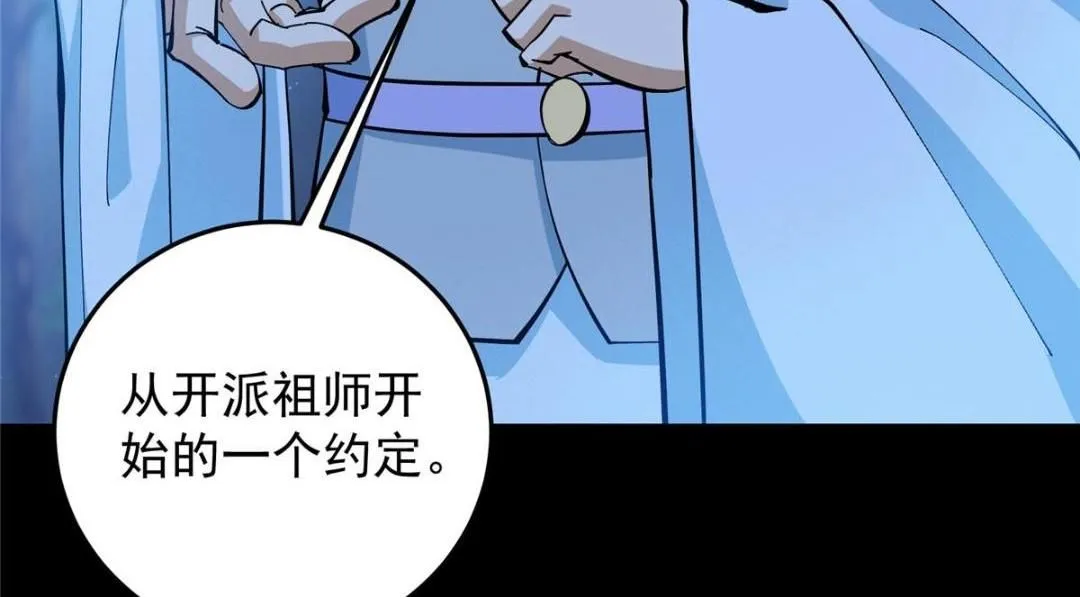 255 痴呆又机灵！19