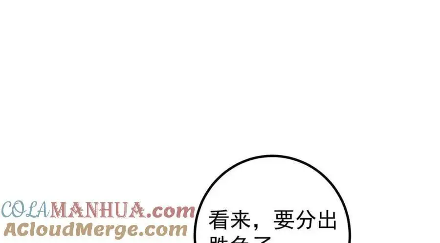 267 这如同山岳的强者76