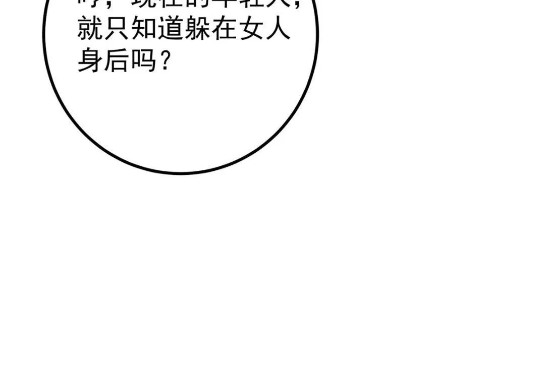 222 护夫心切62