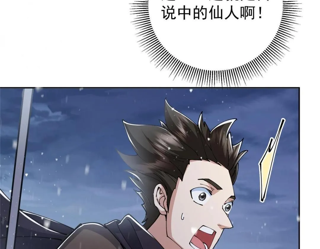 234 与路朝歌一起战死！135