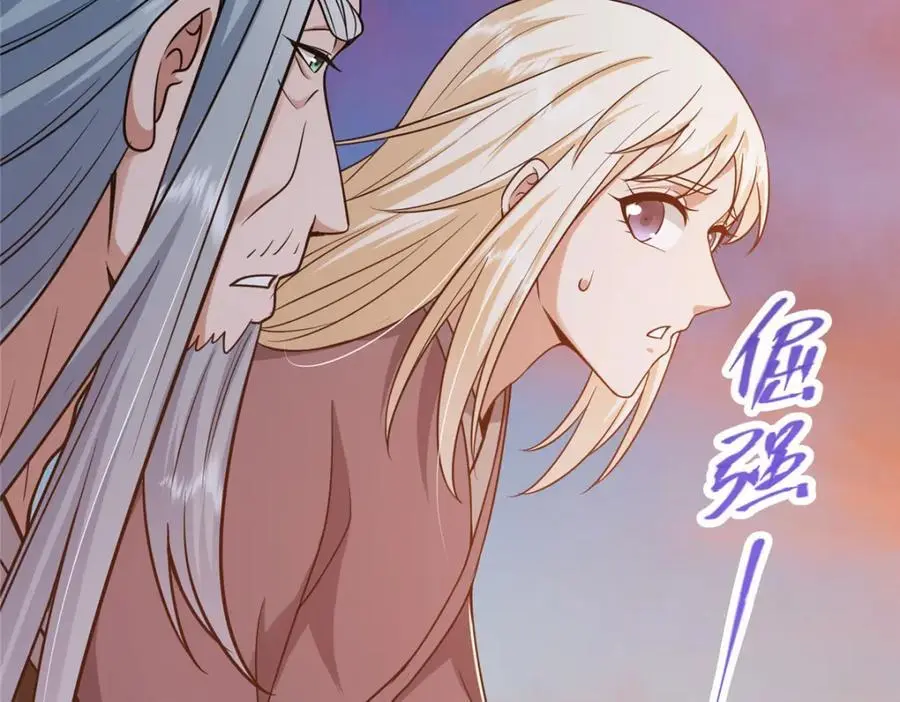 297 你是不是走火入魔了？127