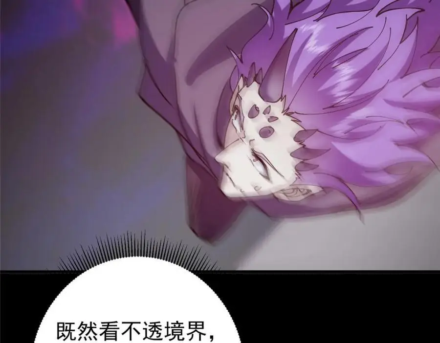303 长脑子了但没用97