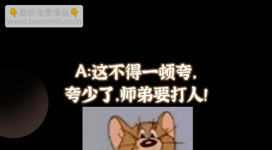 246 我期待顶峰相见！151