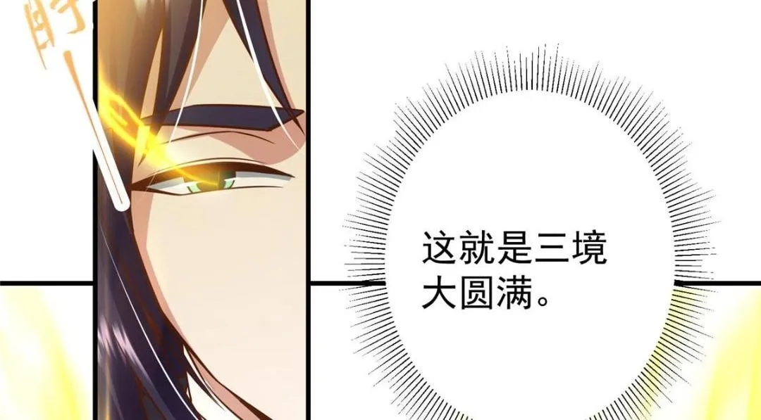 215 资本家看了得流泪！83