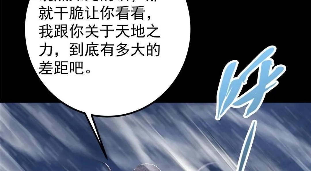 238 没有人比我更懂水48