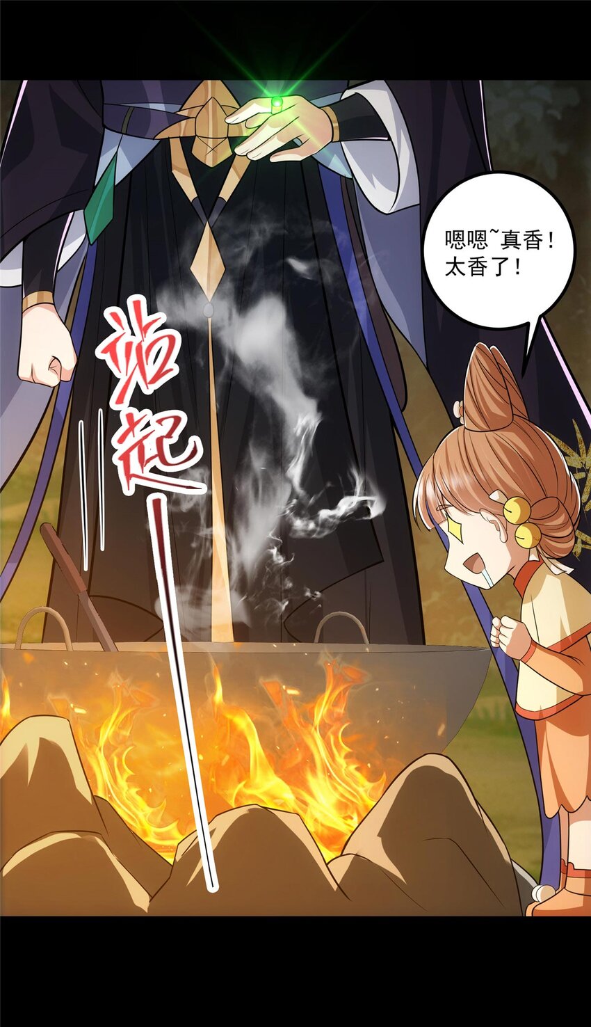112 玩家降临45