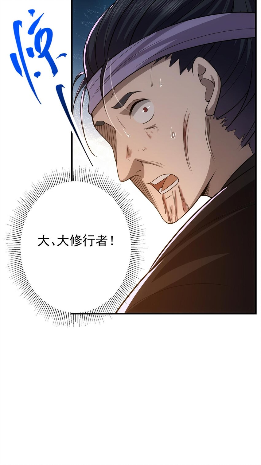 100 群鸟灾祸27