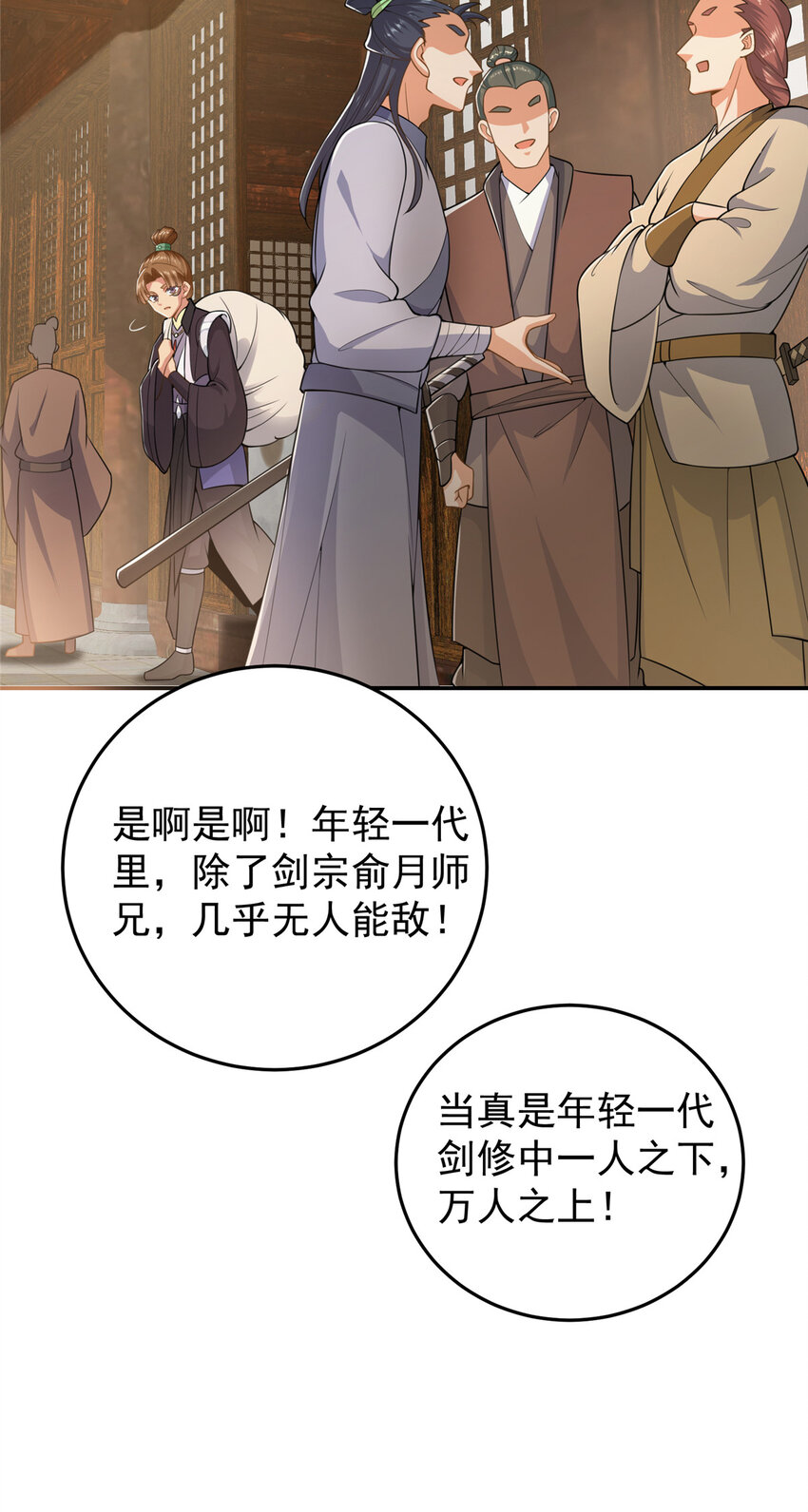 145 帅哥在此10