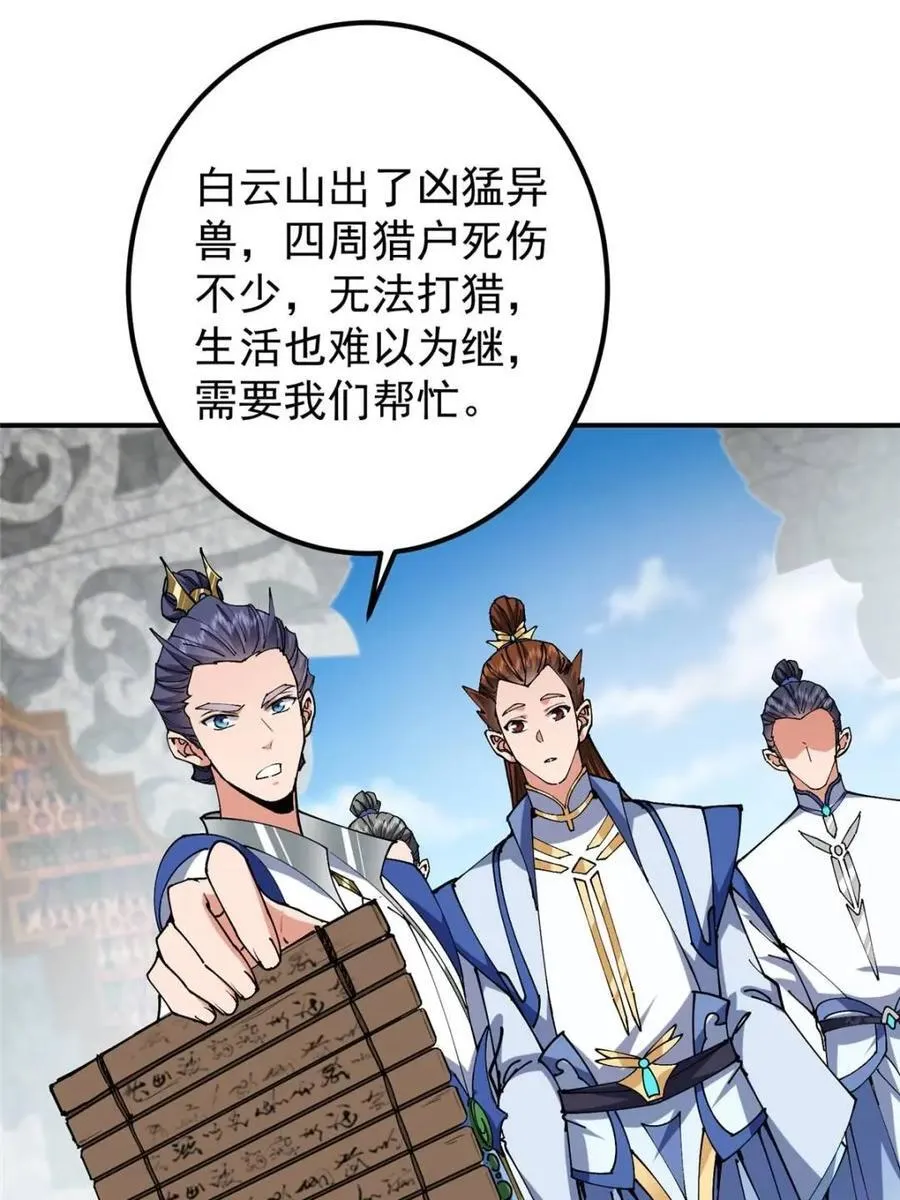 325 万年难遇的天才46