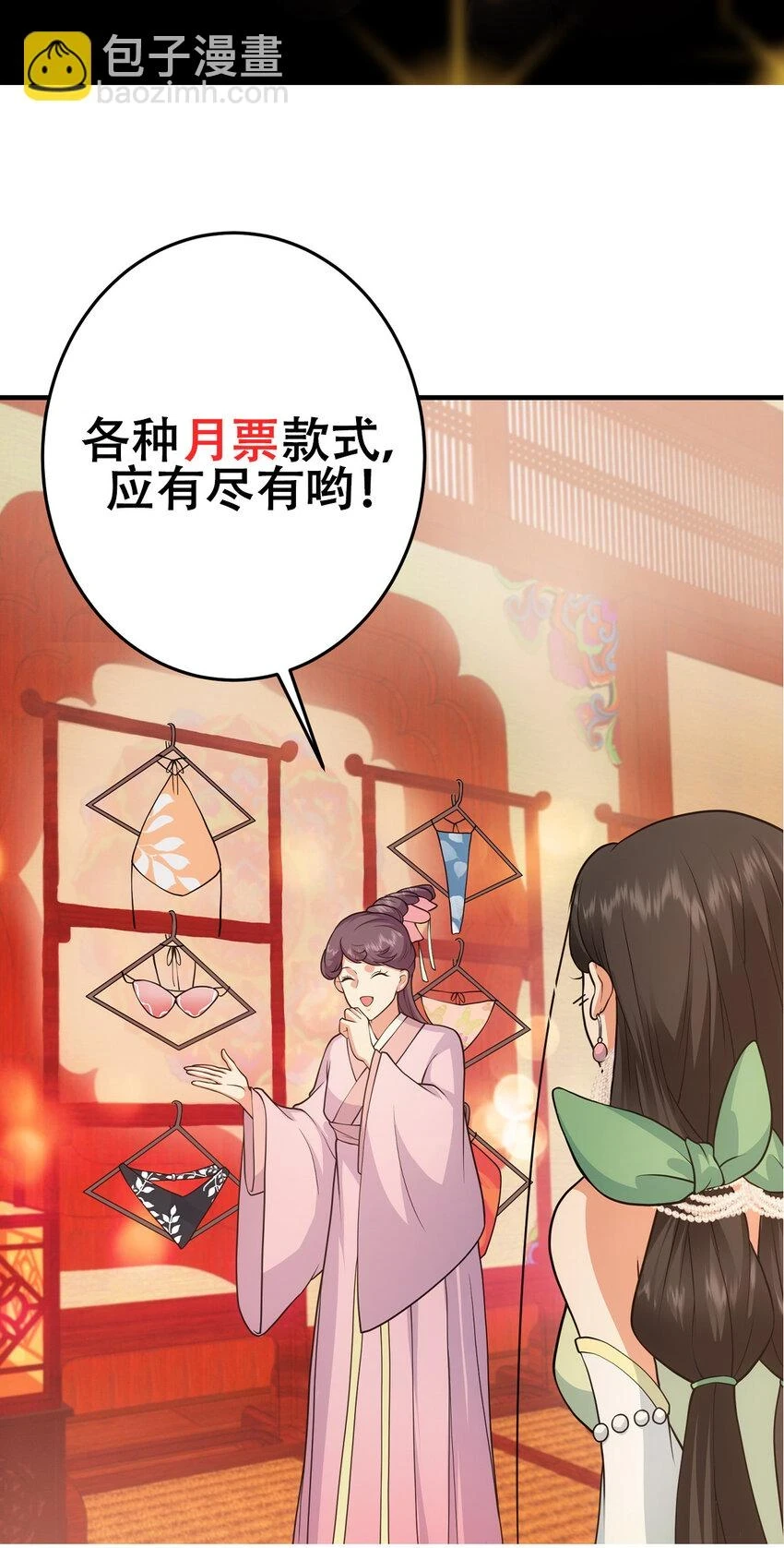 178 要出大事了！42