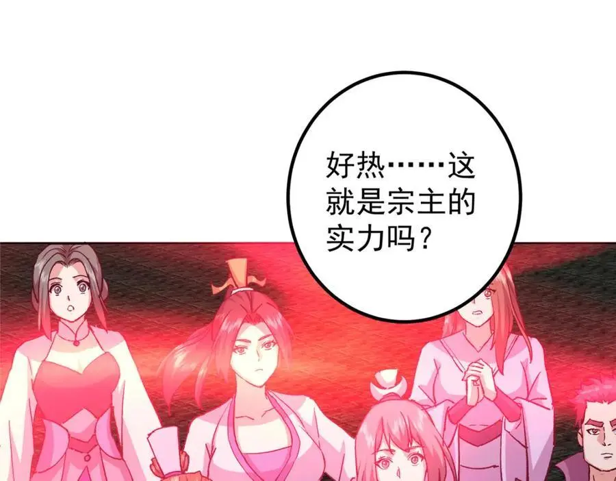 268 惊世绝伦的枪劲39