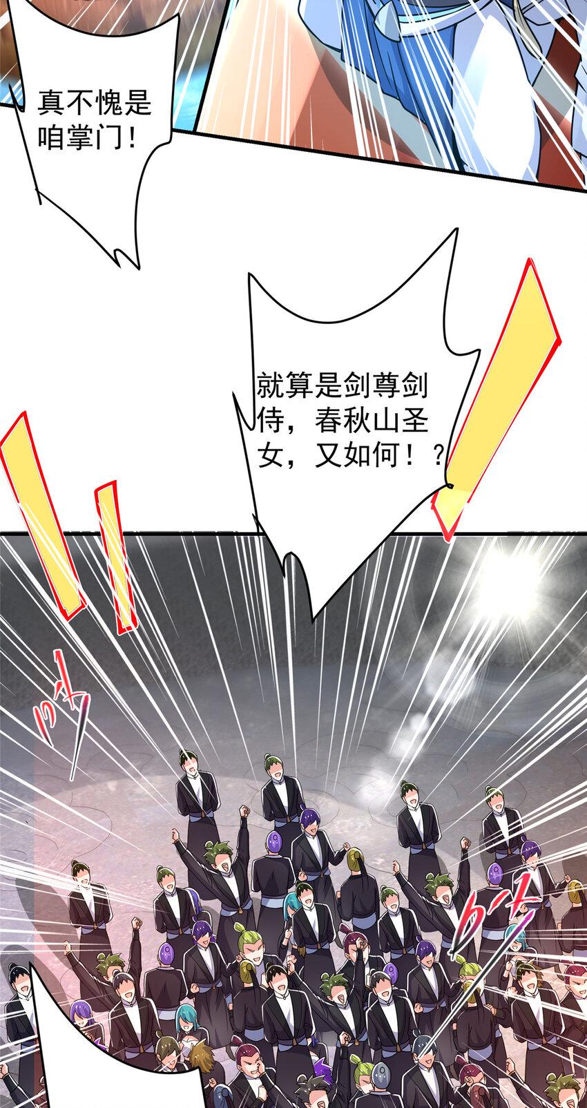 186 我小秋未来可期！5