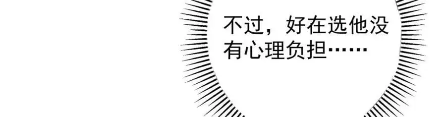 262 著名二五仔来咯131
