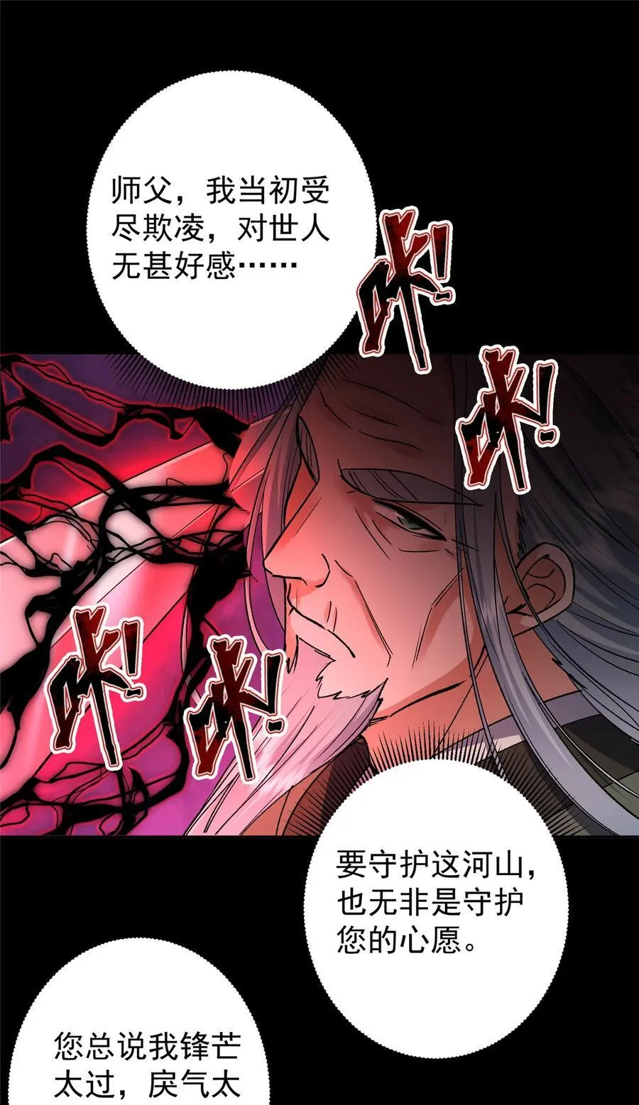 354 一鱼一生一师35
