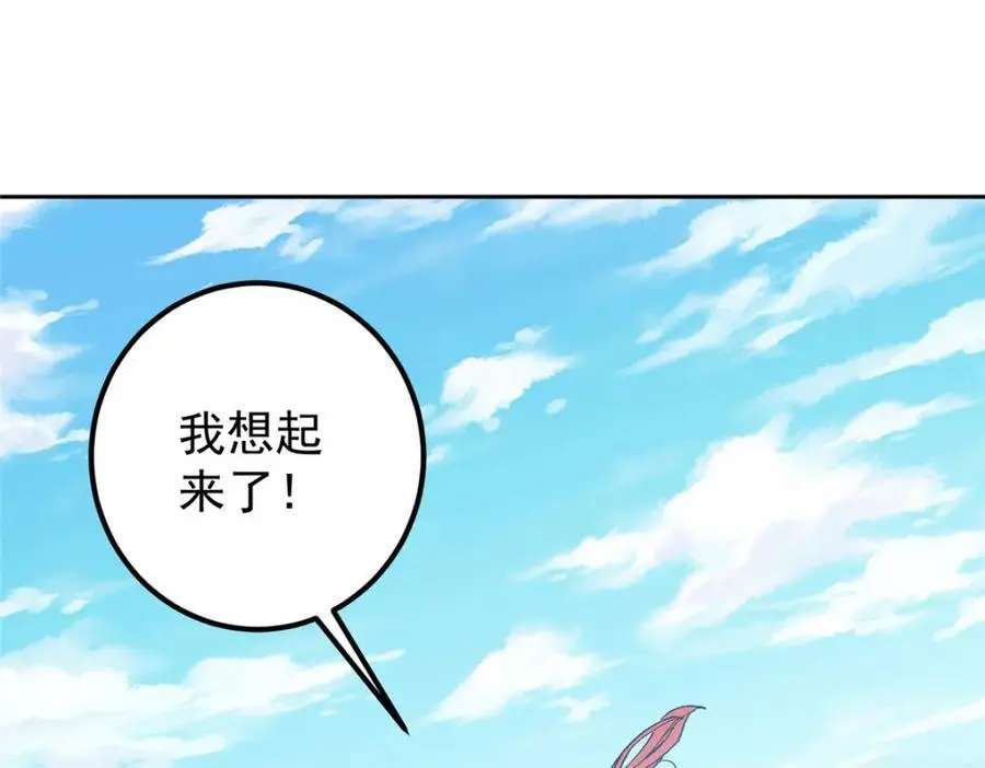 288 好心不一定有好事119