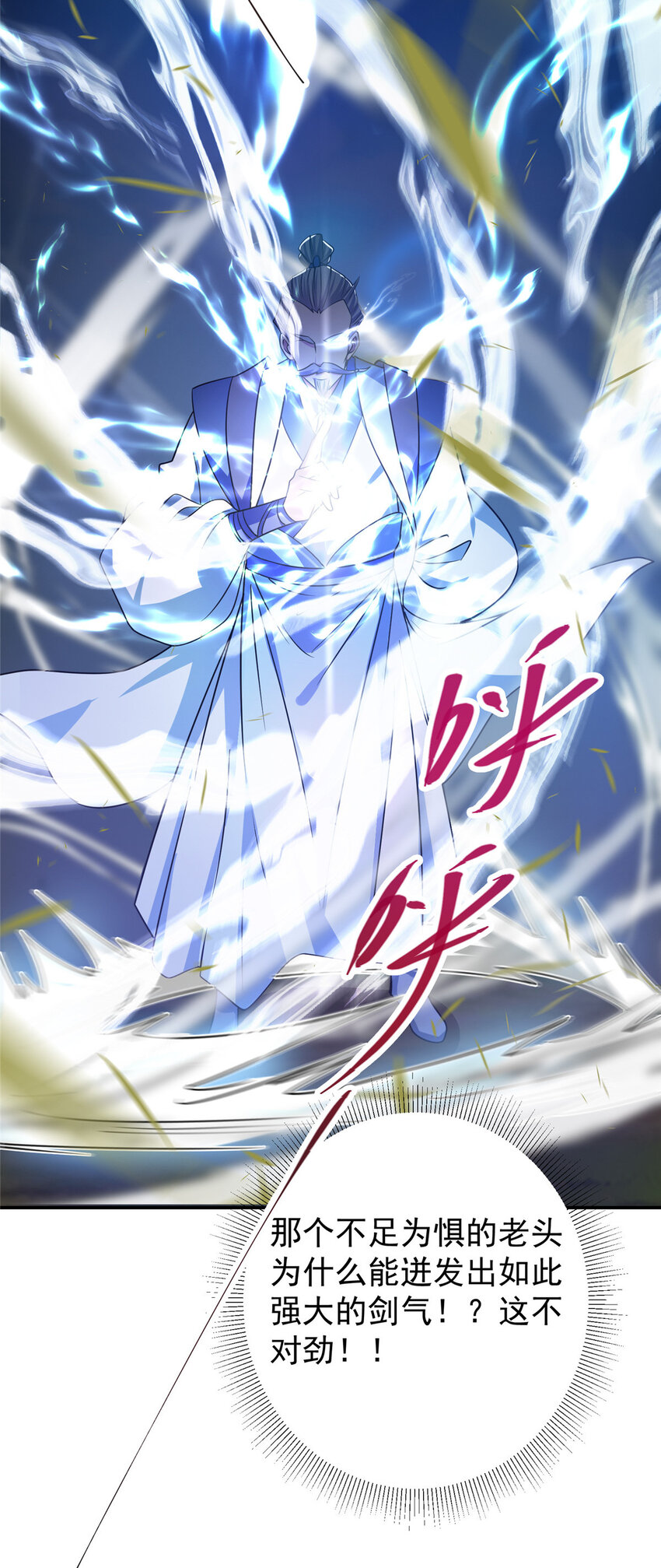 140 众生平等10