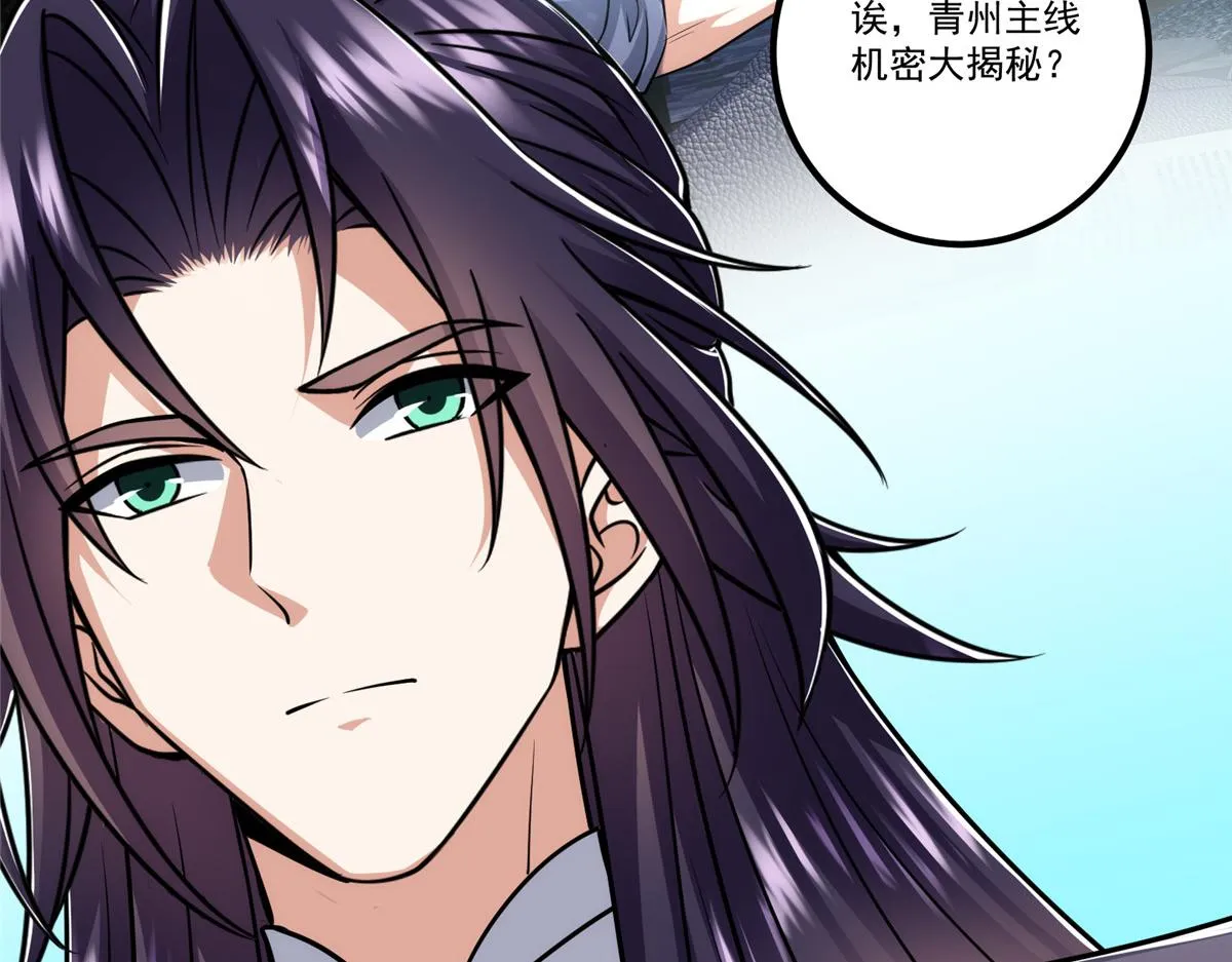 220 要不是被猫耳娘打断……35