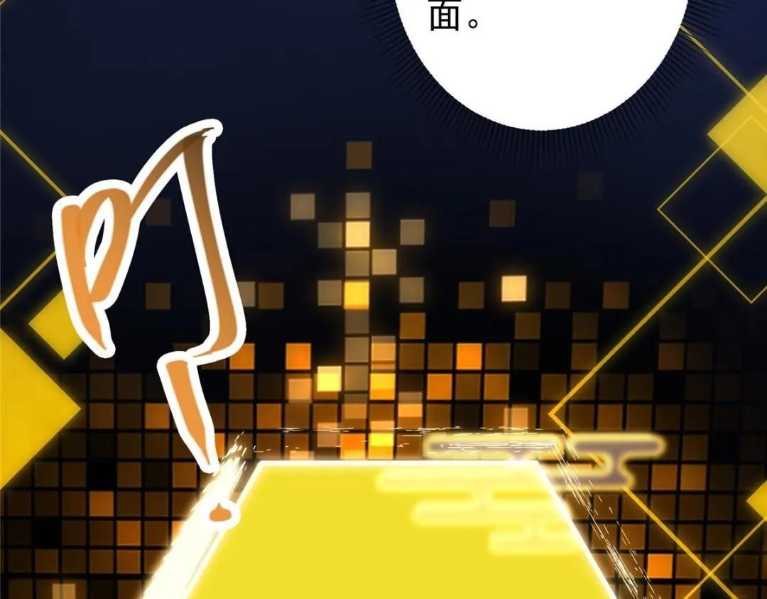 230 在那黑暗的深处43